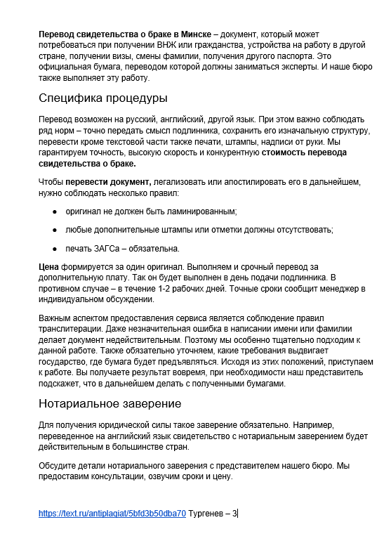 2018-11-28 18-50-45 Скриншот экрана.png