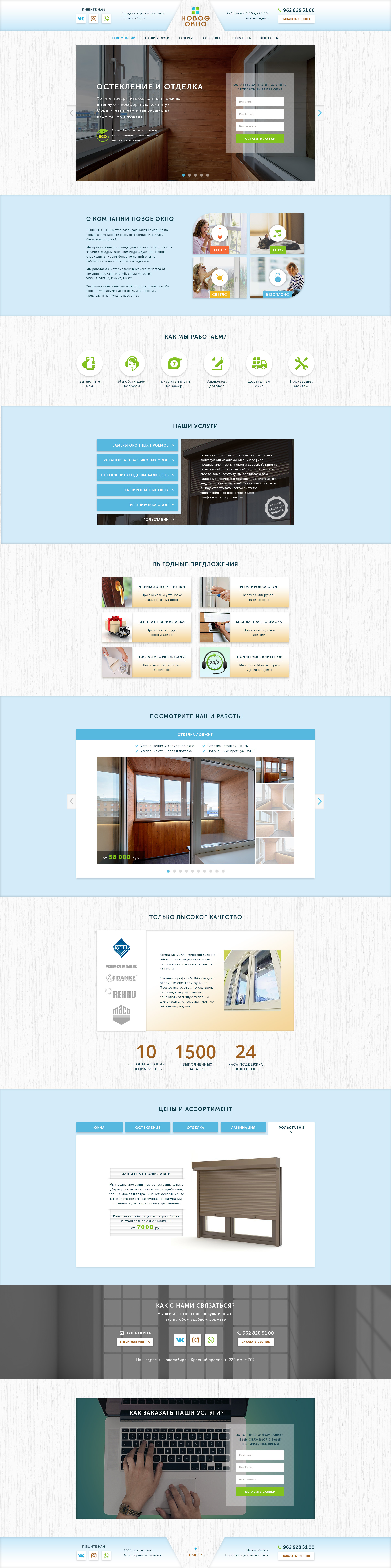 Н-О МАКЕТ.jpg