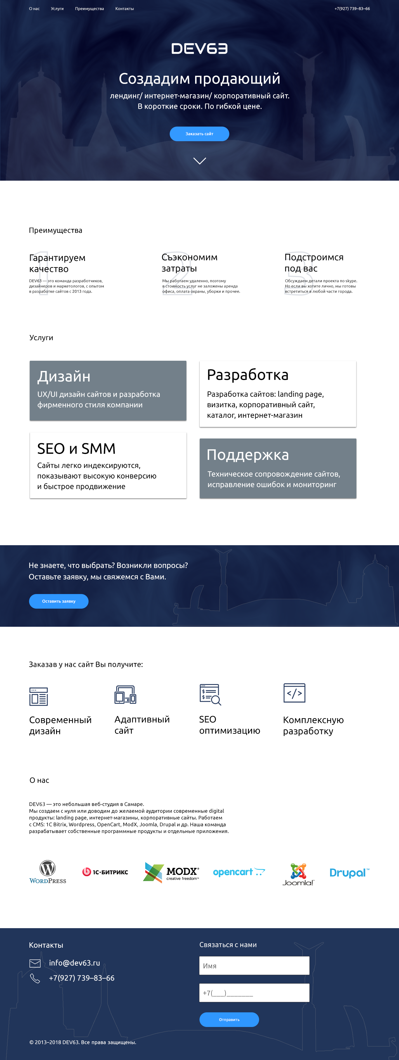 дизайн2.png