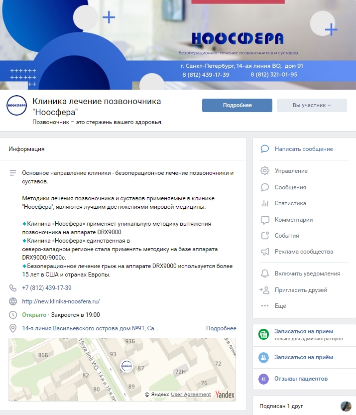 ноосфера.jpg
