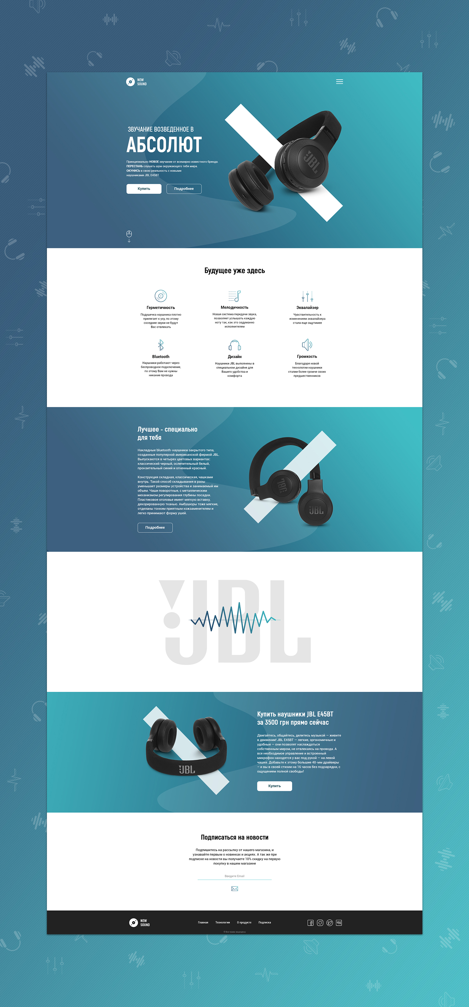 уши вложуха.jpg