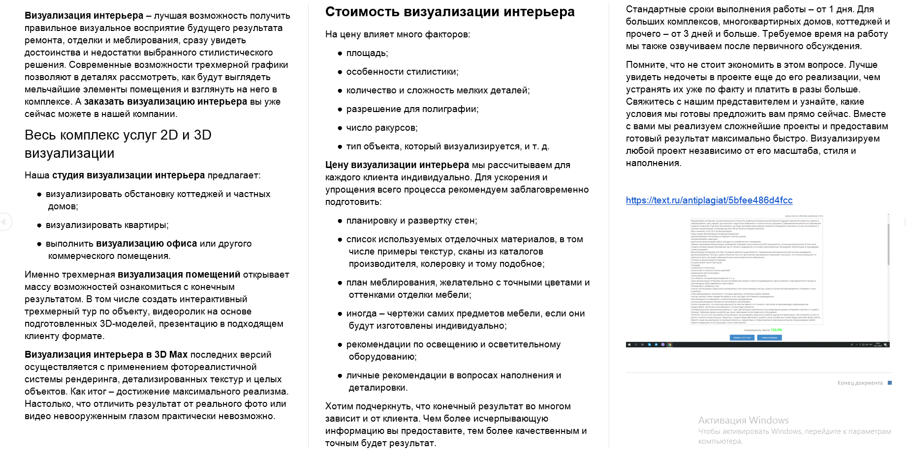 2018-11-30 13-21-07 Скриншот экрана.png