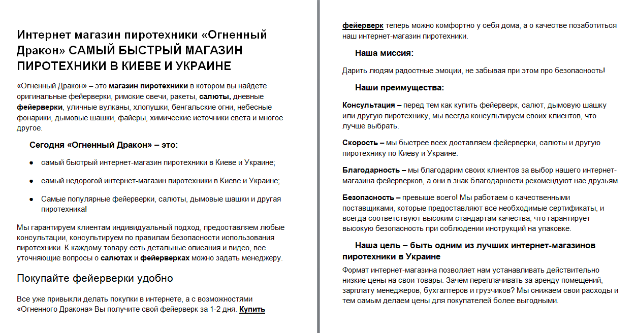 питарды на главную.png