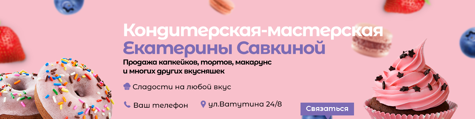 shapka222.png