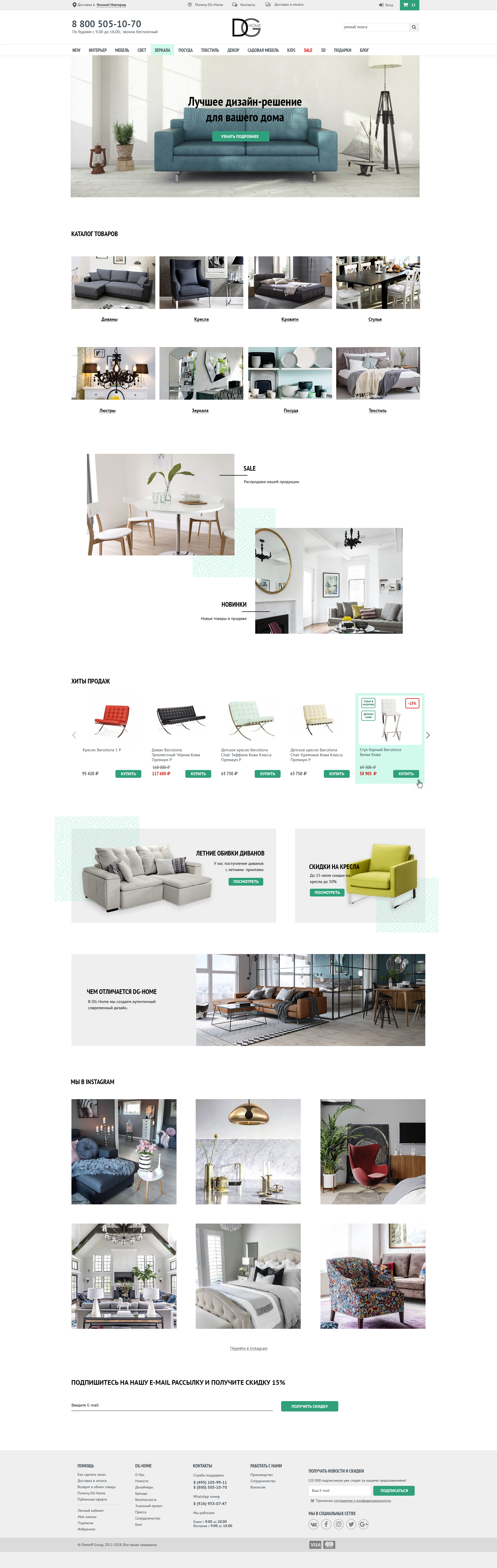 index_shop_home.jpg