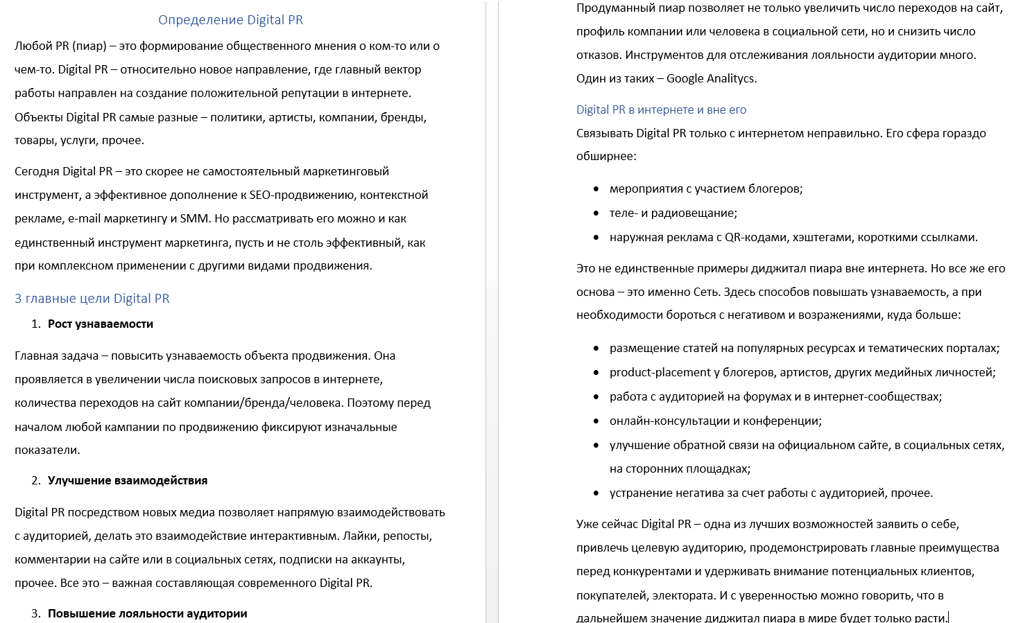 2018-12-03 21-12-17 Скриншот экрана.png