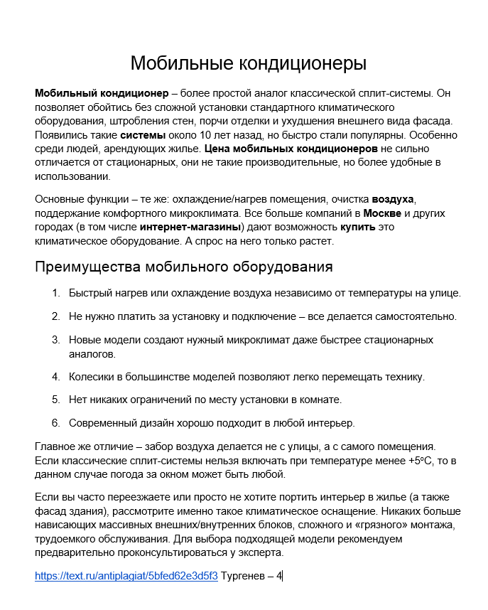 2018-12-03 20-59-59 Скриншот экрана.png