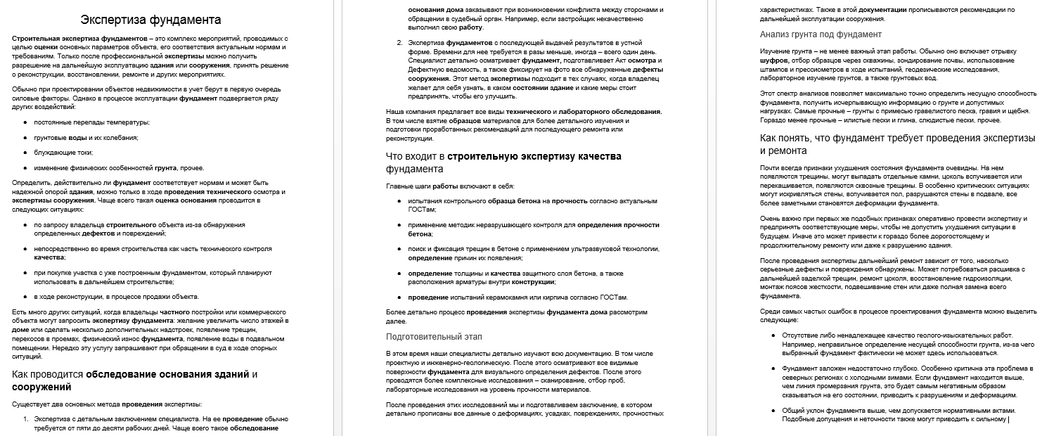 2018-12-04 18-30-41 Скриншот экрана.png