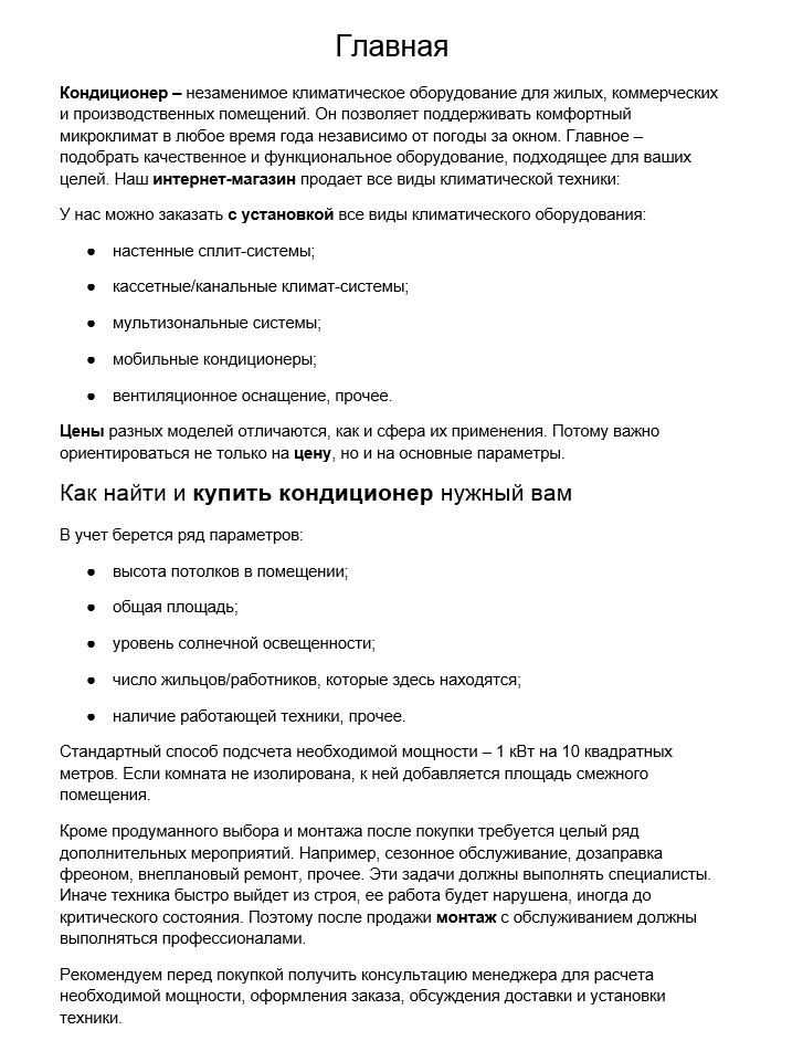 2018-12-03 21-03-12 Скриншот экрана.png