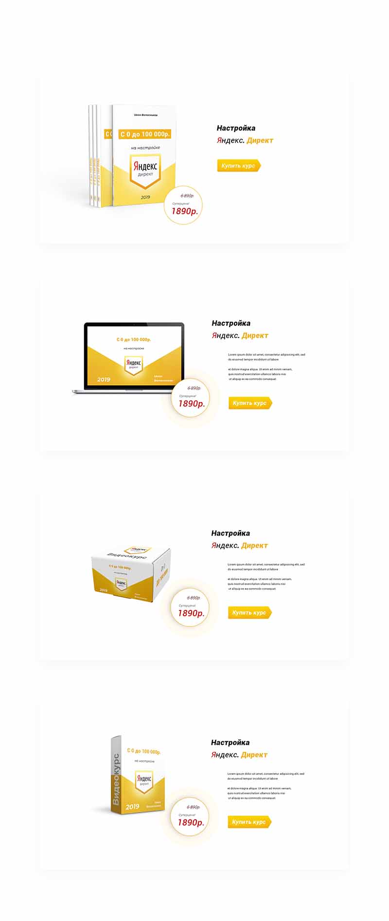 Настройка директа Preview.jpg