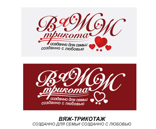 важ-трикотаж_3.jpg