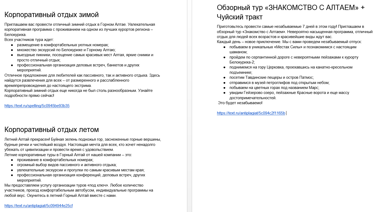 2018-12-06 21-02-35 Скриншот экрана.png