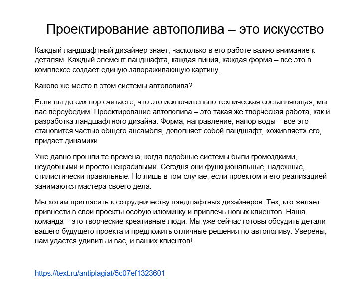 2018-12-06 21-10-09 Скриншот экрана.png