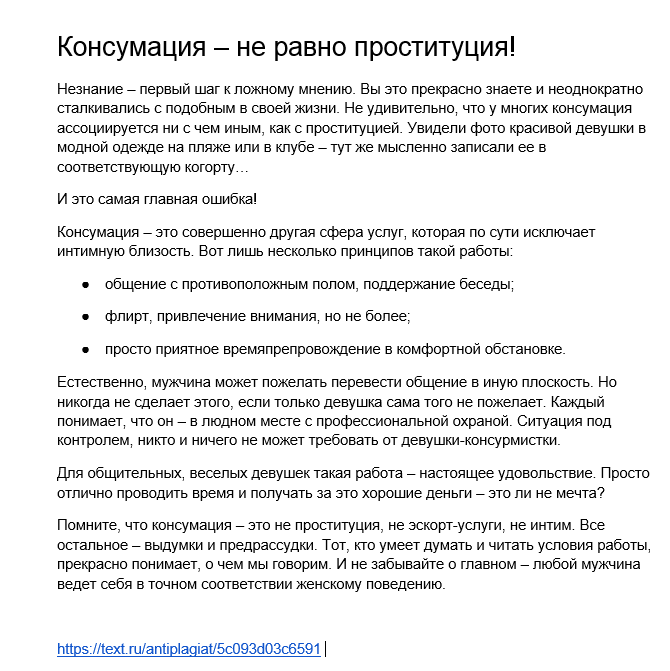 2018-12-07 14-26-12 Скриншот экрана.png