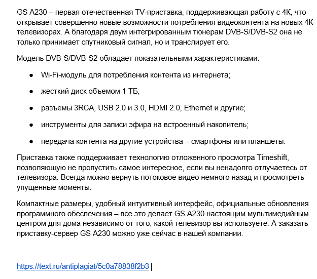 2018-12-08 18-31-47 Скриншот экрана.png