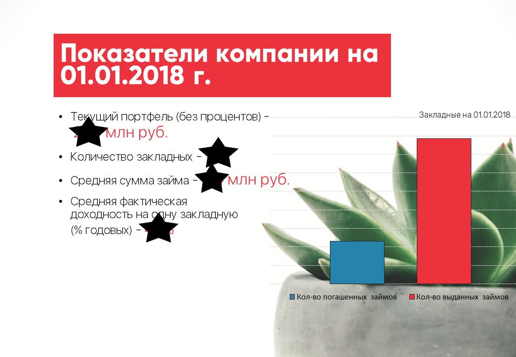 Слайд19.JPG