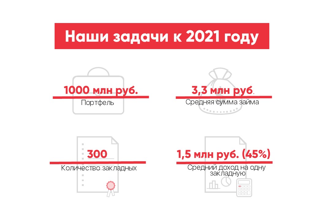 Слайд20.JPG