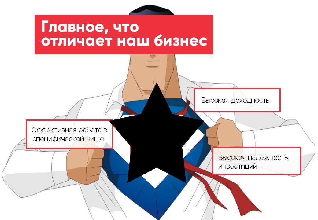 Слайд18.JPG
