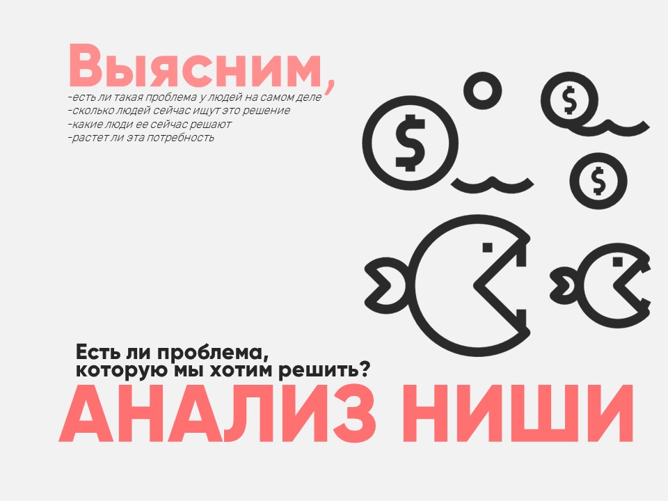 Слайд4.JPG