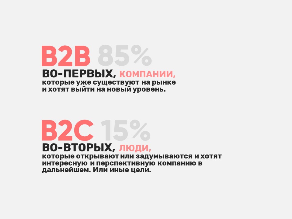 Слайд5.JPG