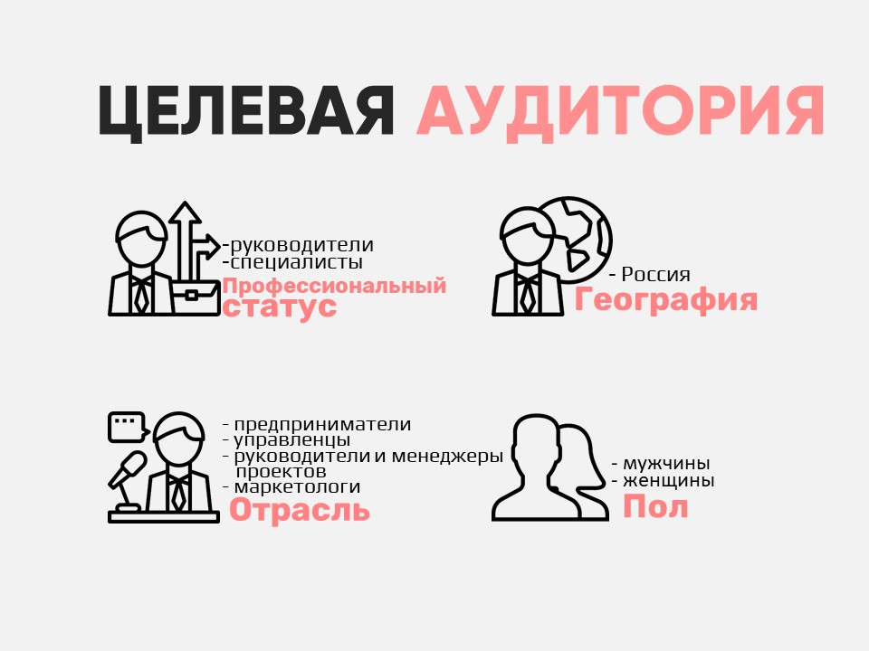 Слайд8.JPG