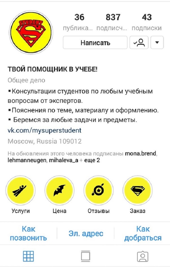 инст.jpg