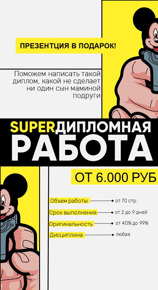 Слайд13.JPG