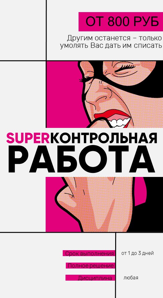 Слайд15.JPG