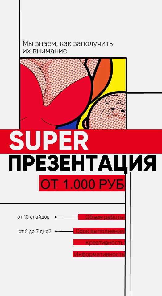 Слайд17.JPG