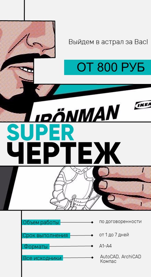 Слайд18.JPG