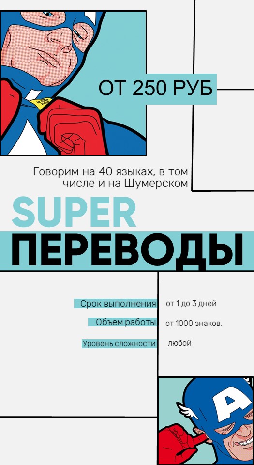 Слайд23.JPG