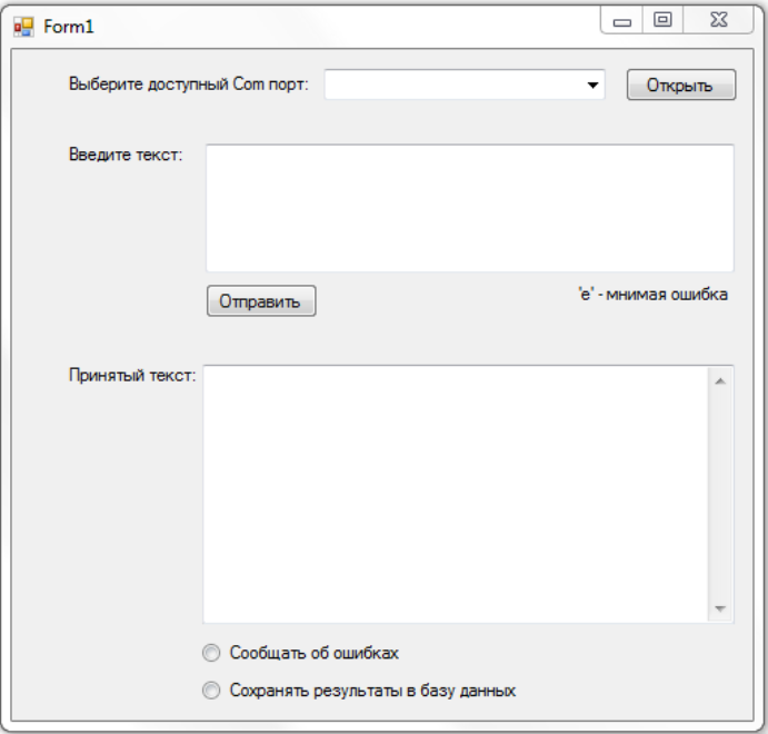 comPort.PNG