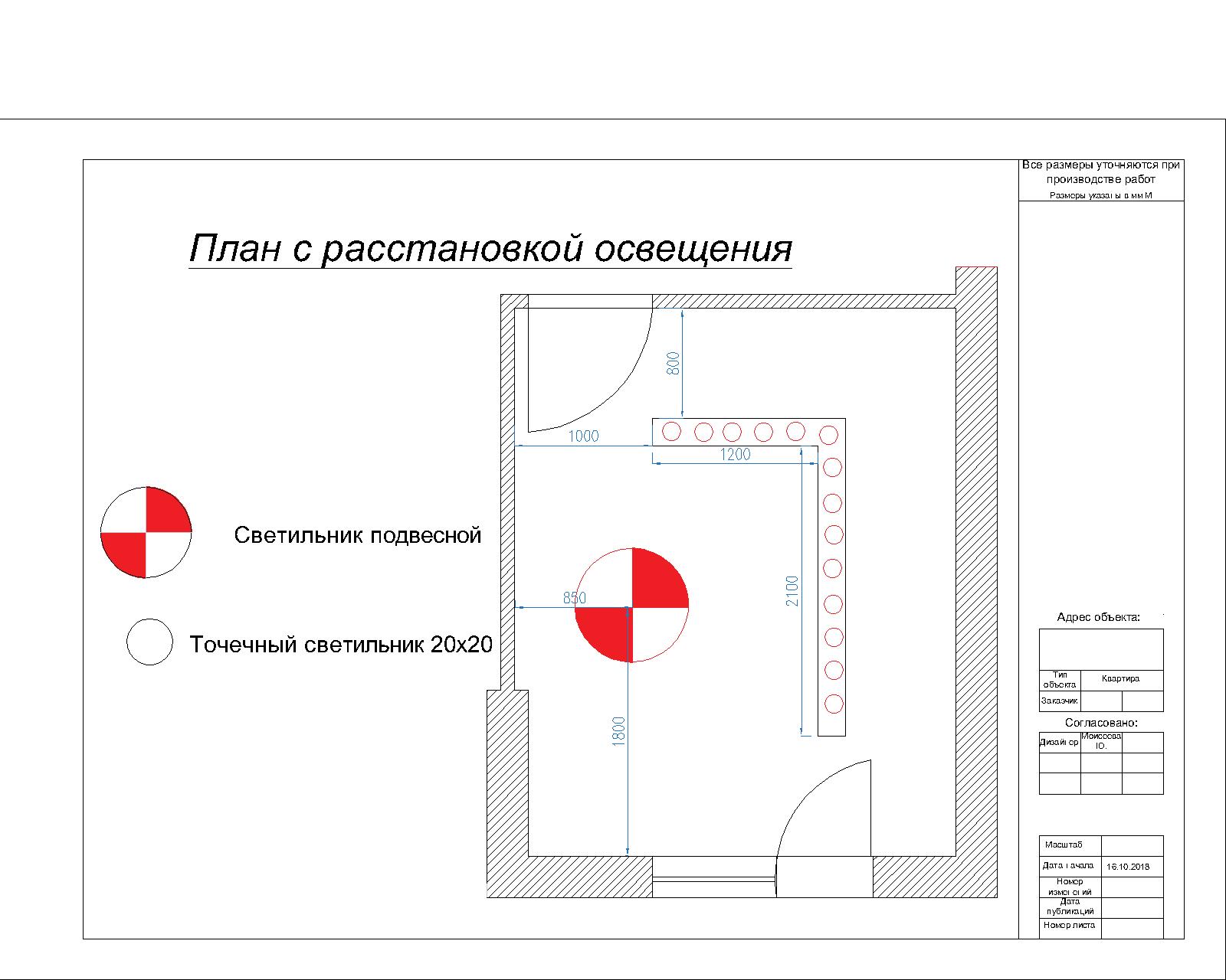 освещение.jpg