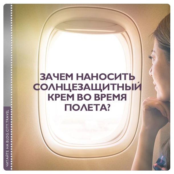КРЕМ-ОТ-СОЛНЦА.jpg