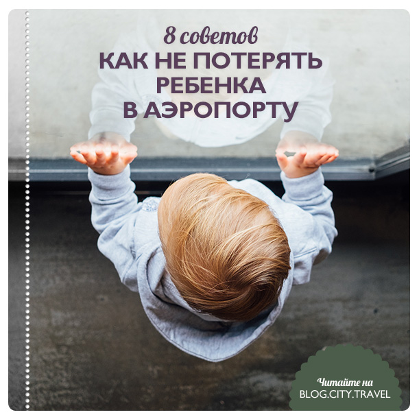 ПОТЕРЯ.jpg