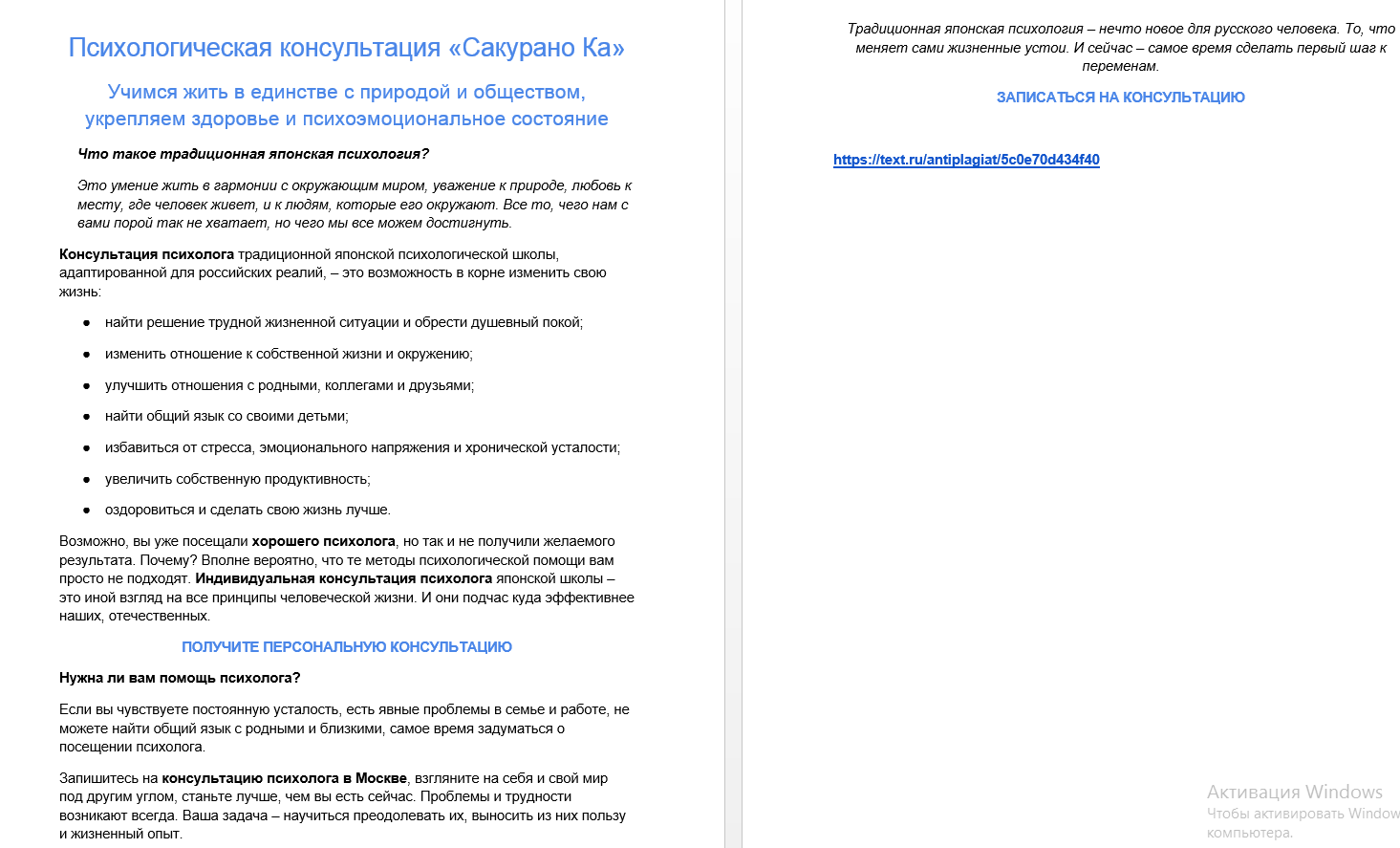 2018-12-12 18-51-58 Скриншот экрана.png