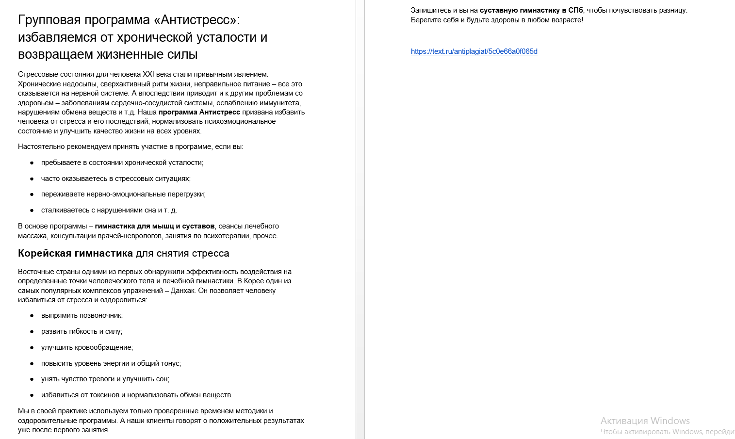2018-12-12 19-12-06 Скриншот экрана.png