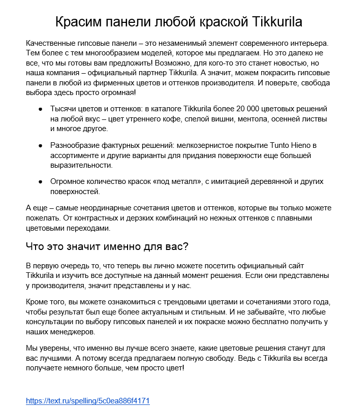 2018-12-12 19-14-48 Скриншот экрана.png