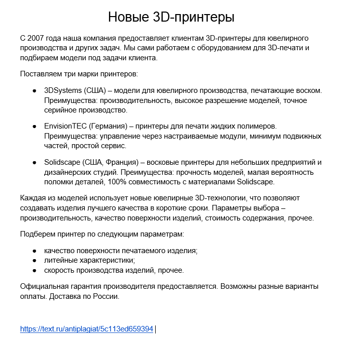 2018-12-12 19-21-53 Скриншот экрана.png
