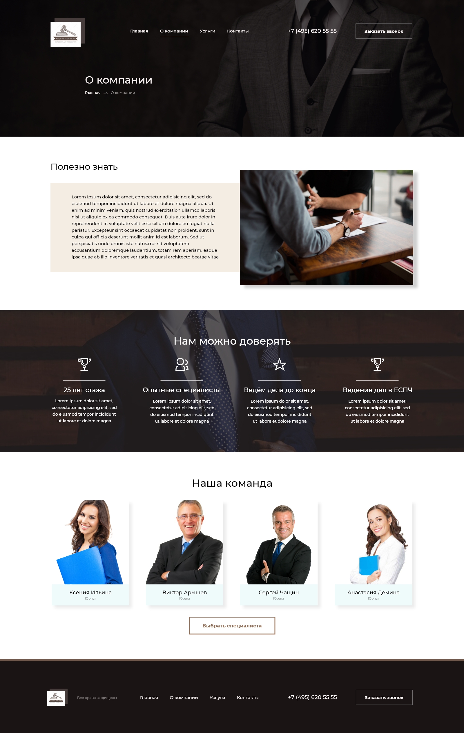 Custom Size – 6.jpg