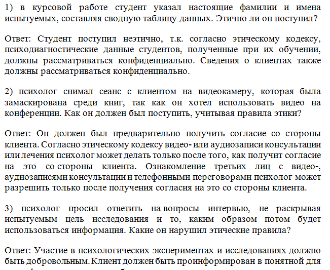 научн.png