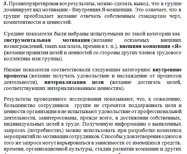 обсл1.png