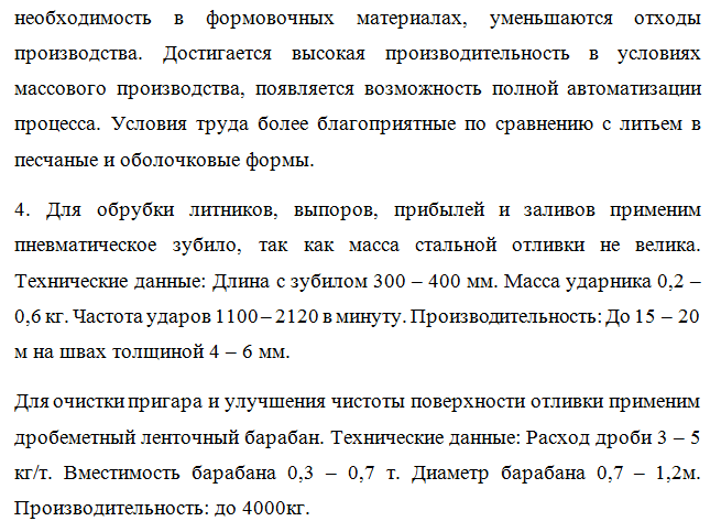 матер1.png