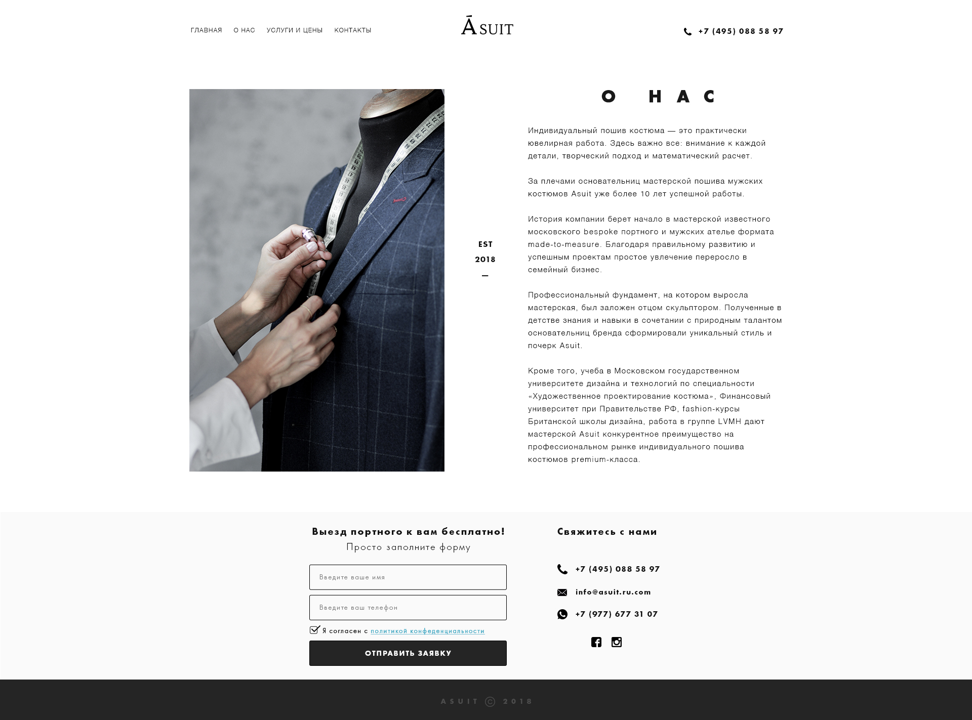 landing clothes about2.jpg