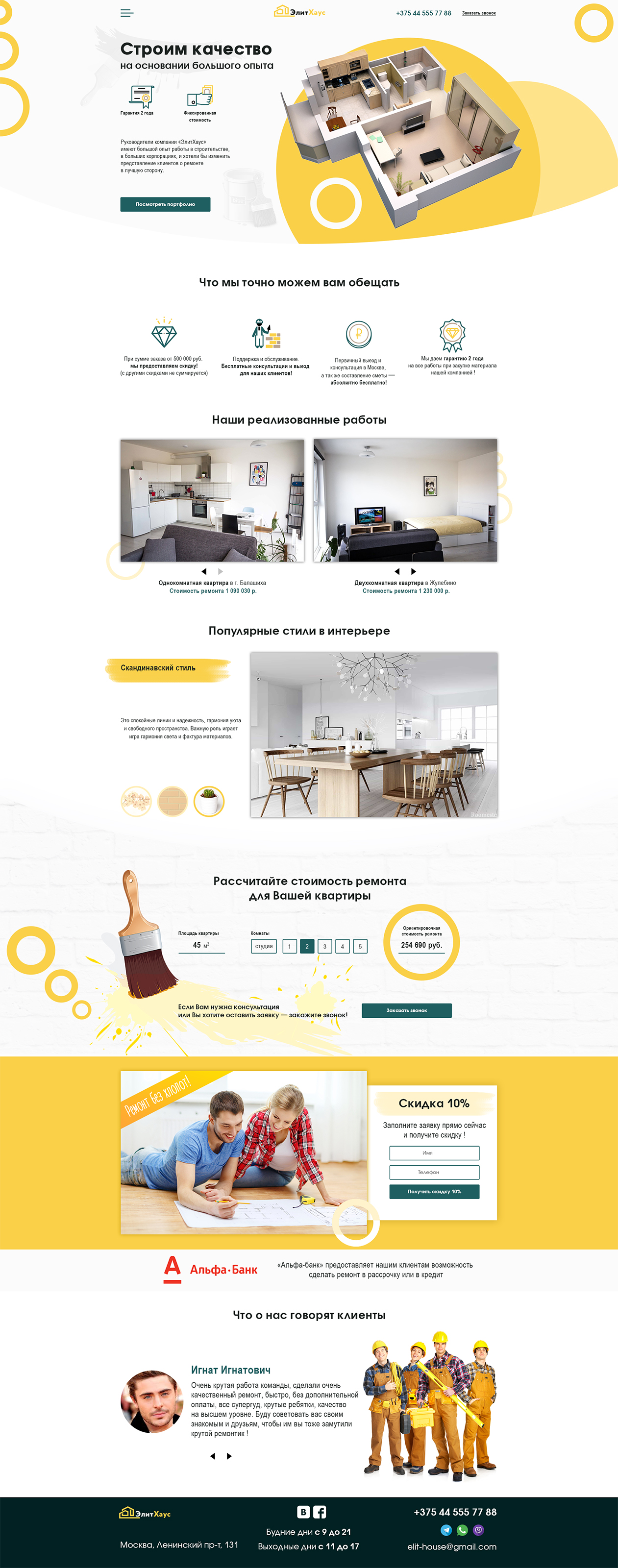 1600 на 3200 нов.jpg