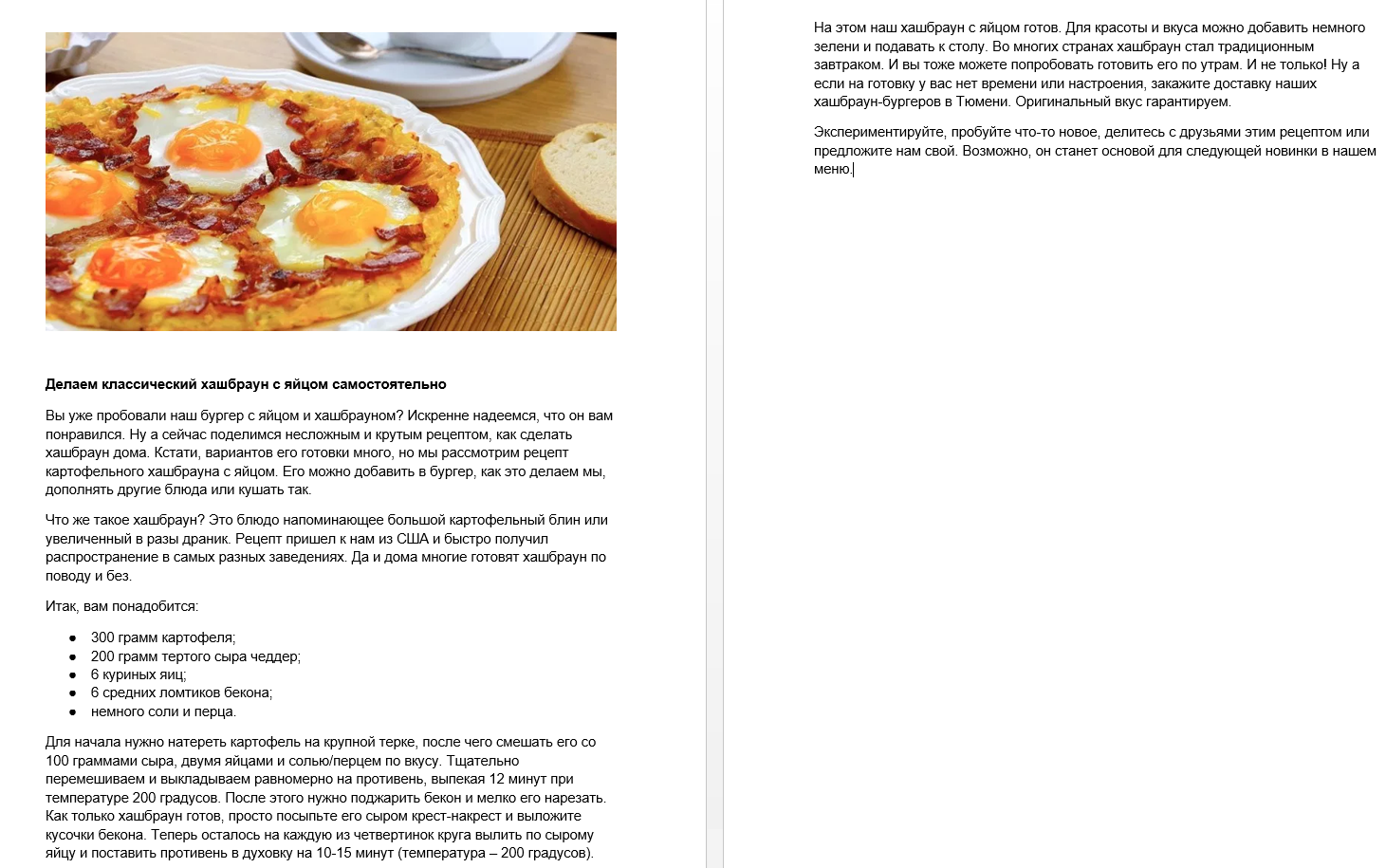 2018-12-19 09-01-30 Скриншот экрана.png