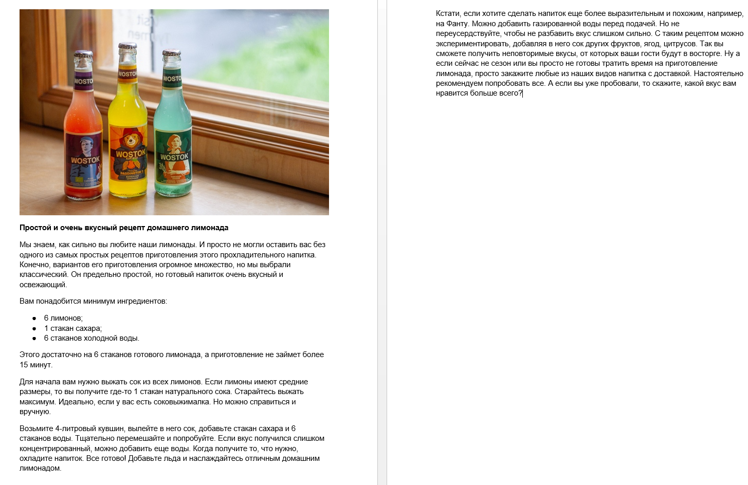 2018-12-19 09-03-05 Скриншот экрана.png