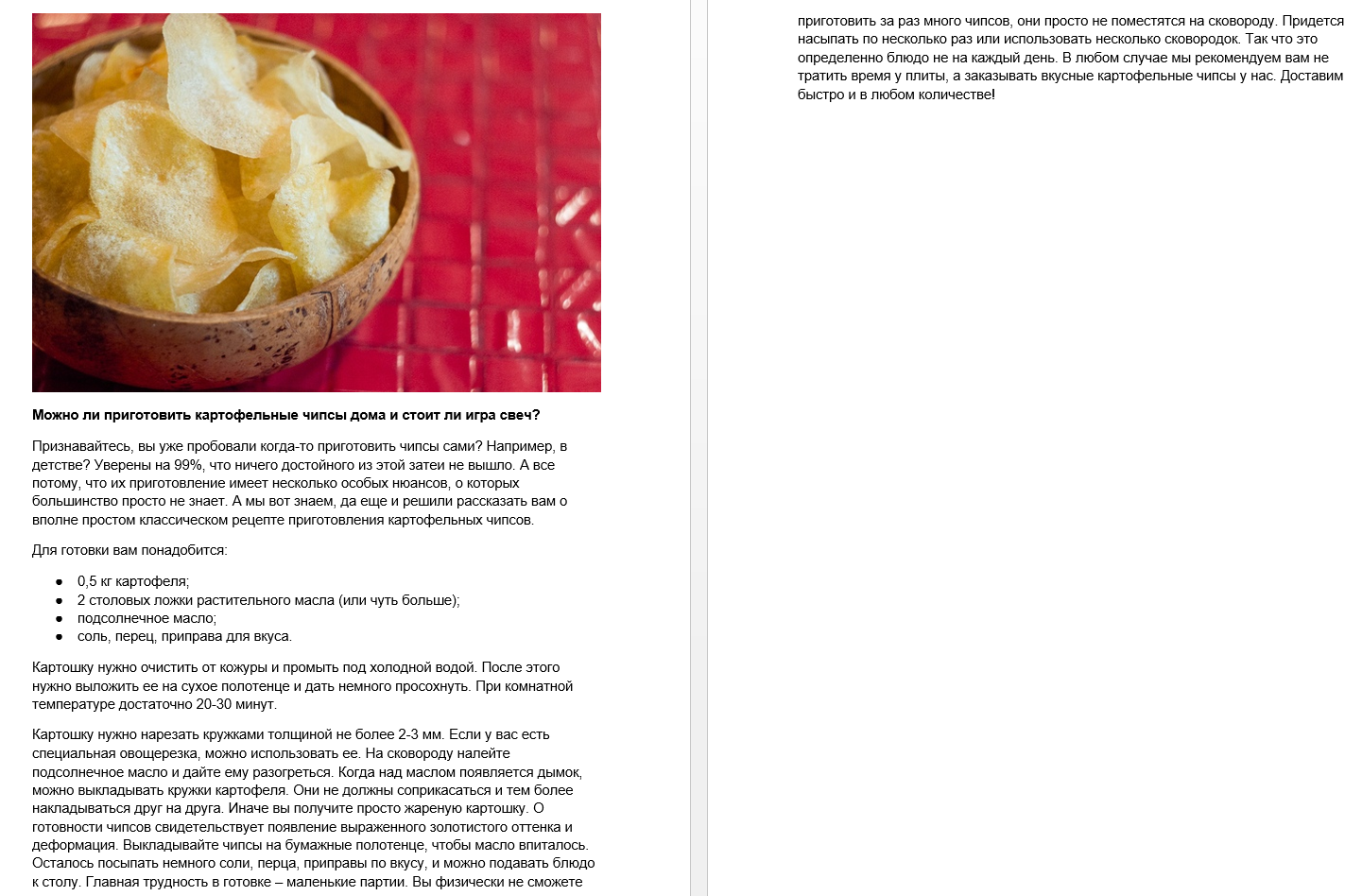 2018-12-19 09-04-19 Скриншот экрана.png