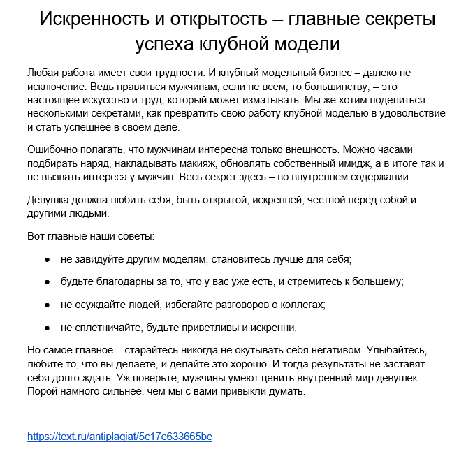 2018-12-19 09-06-25 Скриншот экрана.png