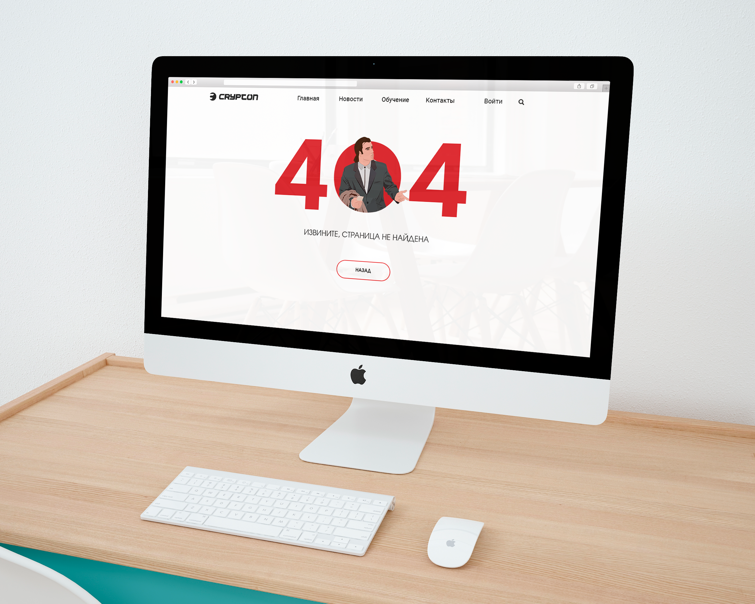 iMac-on-wooden-desk.png